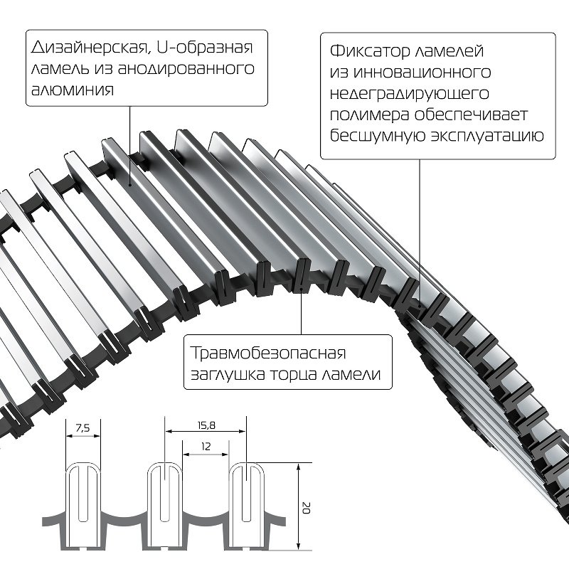 Внутрипольный конвектор Royal Thermo Atrium 150/300/1700-DG-U-DB