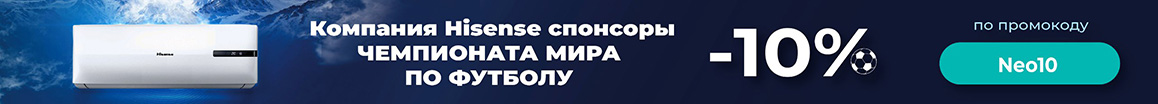 Настенные сплит системы 36 модели (до 100 м.кв)