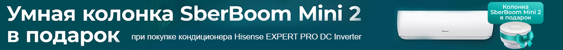 Кондиционеры Daikin